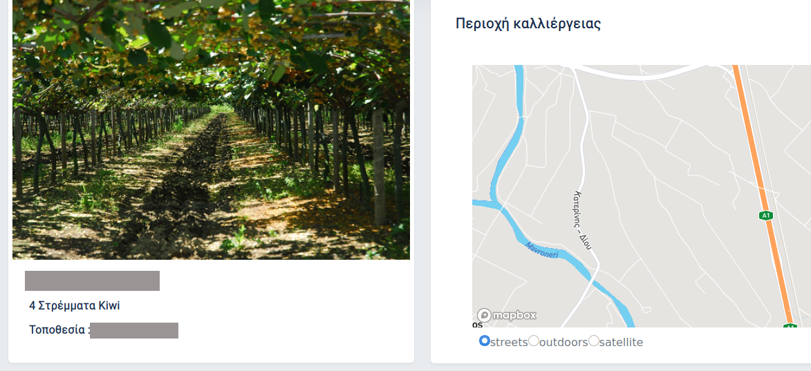 Ιστορικό